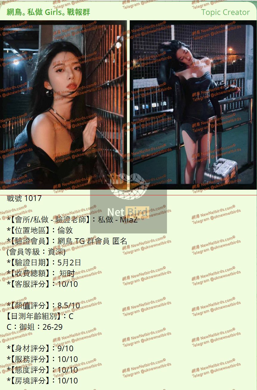 戰號 1017 1.jpeg